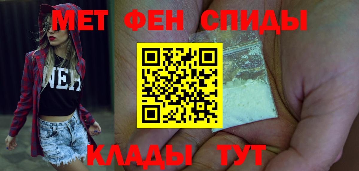АМФ Premium  Вход с VPN  Amphetamine  Нефтеюганск 