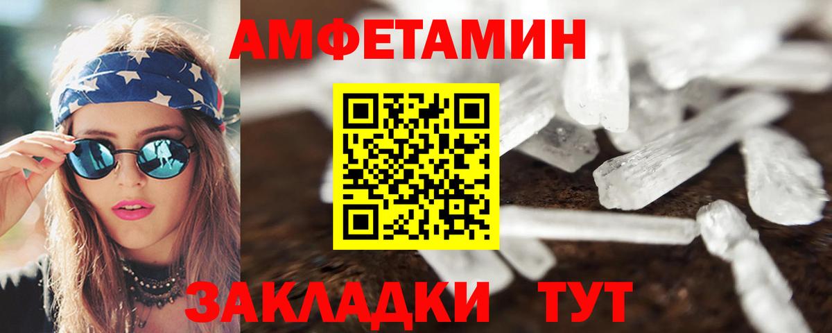 АМФ Premium Нефтеюганск