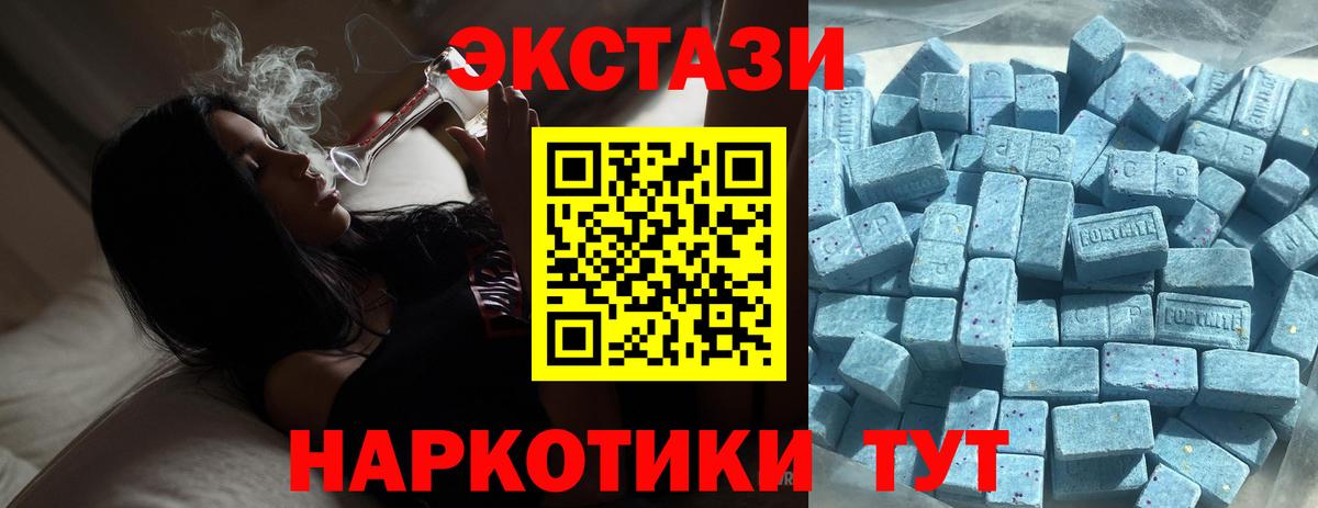 Ecstasy бентли  маркетплейс какой сайт  Вход с VPN  Нефтеюганск  ЭКСТАЗИ 300 mg 