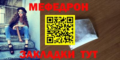 СК Татарск