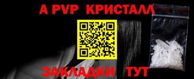 СК Татарск