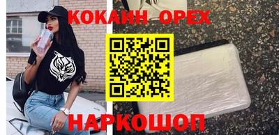 синтетический гашиш Тверь