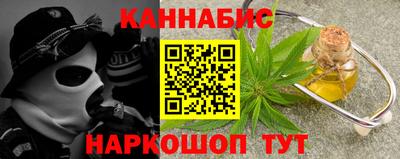 синтетический гашиш Тверь