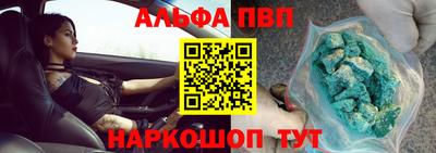 СК Татарск