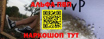 синтетический гашиш Тверь