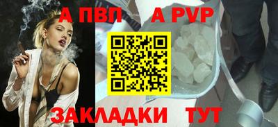 синтетический гашиш Тверь