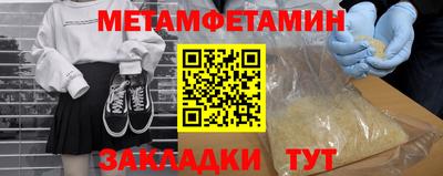 СК Татарск