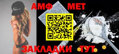 СК Татарск
