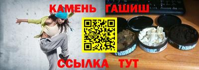 синтетический гашиш Тверь