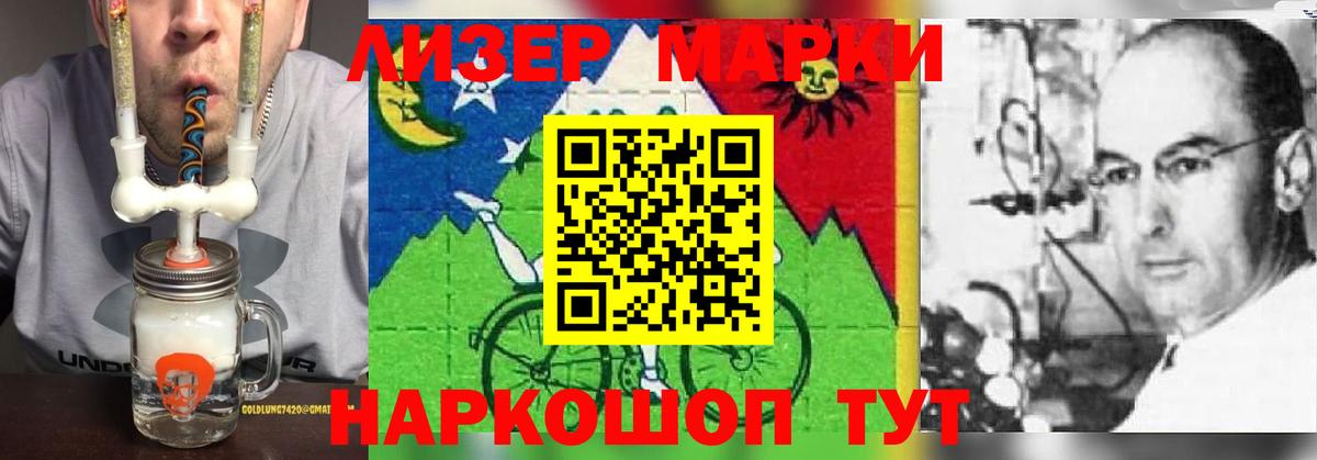 ЛСД экстази кислота  LSD-25 экстази  Нефтеюганск  Вход с VPN 