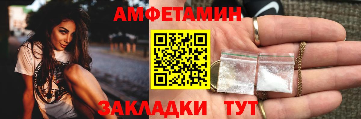 Метамфетамин  Первитин винт  Вход с VPN  Нефтеюганск 