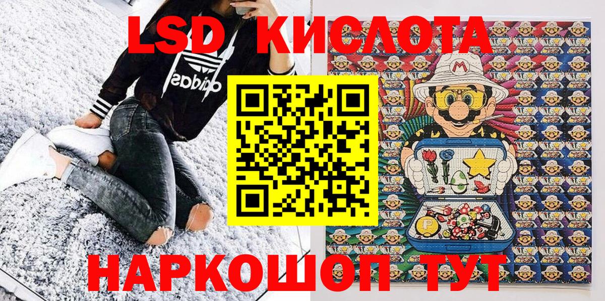 как найти   Наркотические марки 1500мкг  Наркотические марки 1500мкг  Вход с VPN  Нефтеюганск 