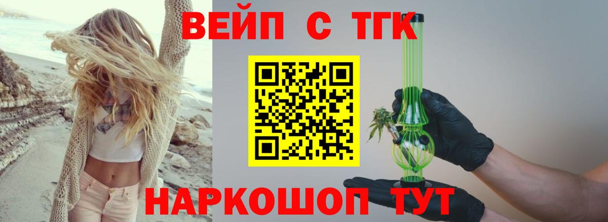 Дистиллят ТГК жижа Нефтеюганск