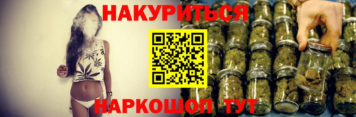 МАРИХУАНА THC 21%  Вход с VPN  Бошки Шишки THC 21%  Канабис Bruce Banner  Нефтеюганск 